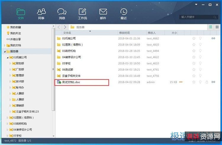 2022最新动画电影《一闪一闪亮星星》1080P完整版：多种渠道观影，视频原画和倍速播放功能