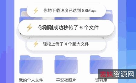 2022最新动画电影《一闪一闪亮星星》1080P完整版：多种渠道观影，视频原画和倍速播放功能