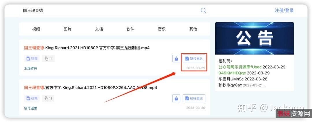 2022最新动画电影《一闪一闪亮星星》1080P完整版：多种渠道观影，视频原画和倍速播放功能