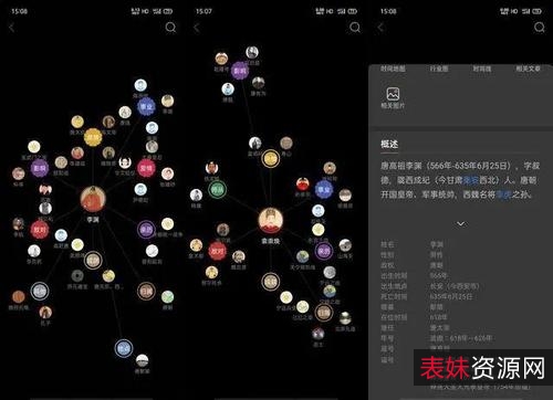 《历史好帮手：爆笑中国历史1-4季全系列，云盘、APP、视频、原画，倍速播放，深入了解中国历史》
