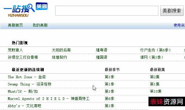 2022最新资源大合集：最火知识付费、考试资源、娱乐资源，影视篇、动漫篇、综艺篇、音乐篇，提升生活品质！