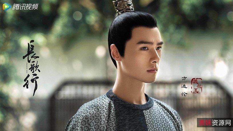 2021年Netflix出品：《长歌行》1080px264DDP-HDCTV，阿里云驱动家庭影院级视觉盛宴