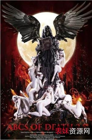 HD1080P英国恐怖片《六十秒可活》，中英双字陪伴你体验恐怖