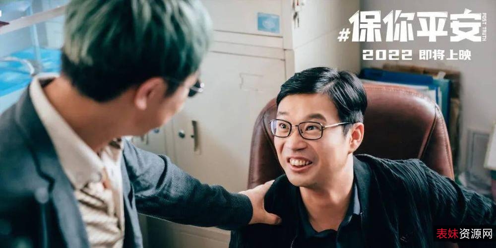 2022年《理发之王》：中国大陆喜剧电影，4K高清晰度，下载链接及中文字幕！