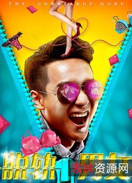 2022年《理发之王》：中国大陆喜剧电影，4K高清晰度，下载链接及中文字幕！