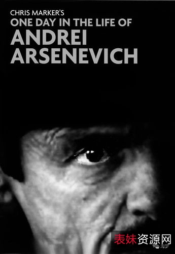 伟大的安德烈·塔可夫斯基：从俄罗斯札弗洛塞镇到巴黎的传奇之旅