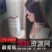 海角社区最爱瑜伽:烧嫂子,肤白貌美杏感,收藏剧本下载