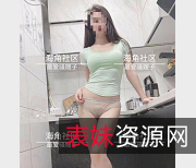 海角社区最爱瑜伽:烧嫂子,肤白貌美杏感,收藏剧本下载