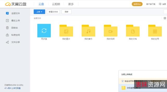 杜比视界电影:网络资源丰富,个人收集,阿里云盘,原画,倍速播放,享受极致视听体验