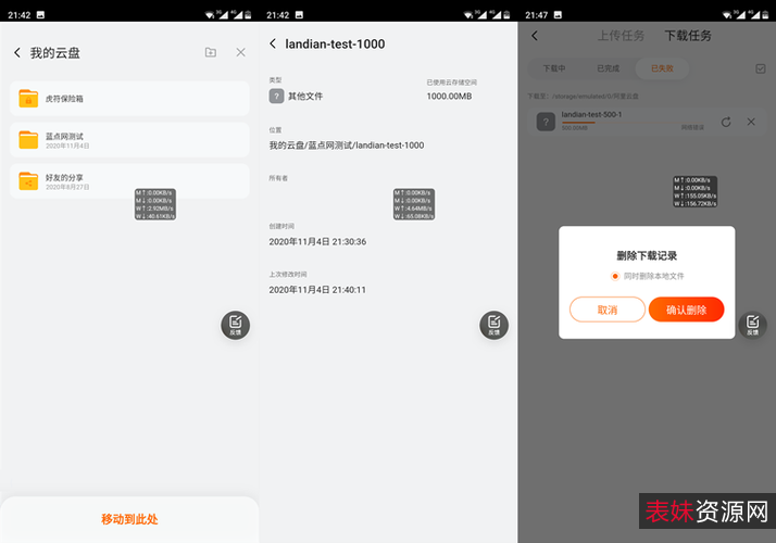 杜比视界电影:网络资源丰富,个人收集,阿里云盘,原画,倍速播放,享受极致视听体验