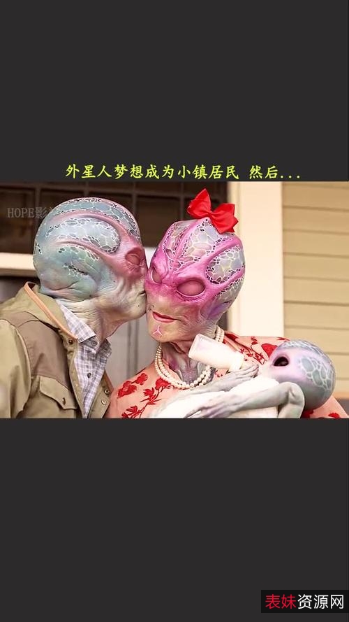 外星居民第一季(2021)：科幻冒险的碰撞，免费观看https://www.aliyundrive.com/