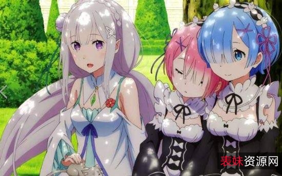 看清楚从零开始的异世界生活日漫全季,资源链接一键搜索!