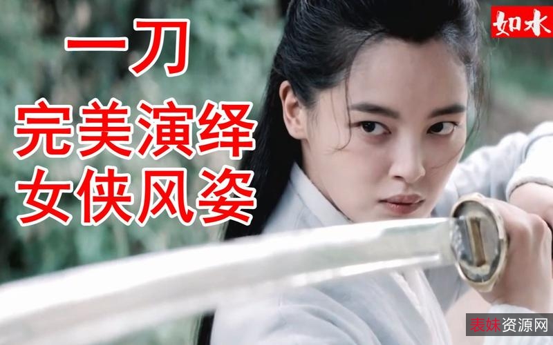 中国影视合集大全5T，古装武侠、港台剧、动漫剧、仙侠梦幻等多种类型影视剧，带你重温经典！