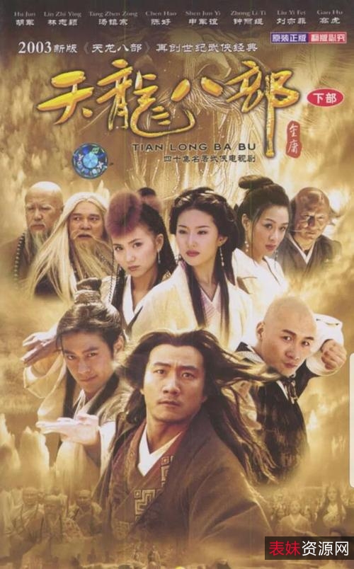 中国影视合集大全5T，古装武侠、港台剧、动漫剧、仙侠梦幻等多种类型影视剧，带你重温经典！