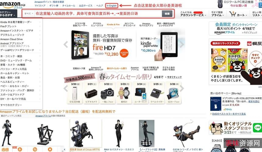 《新海诚经典：2002-2011日语动画作品MKV合集》