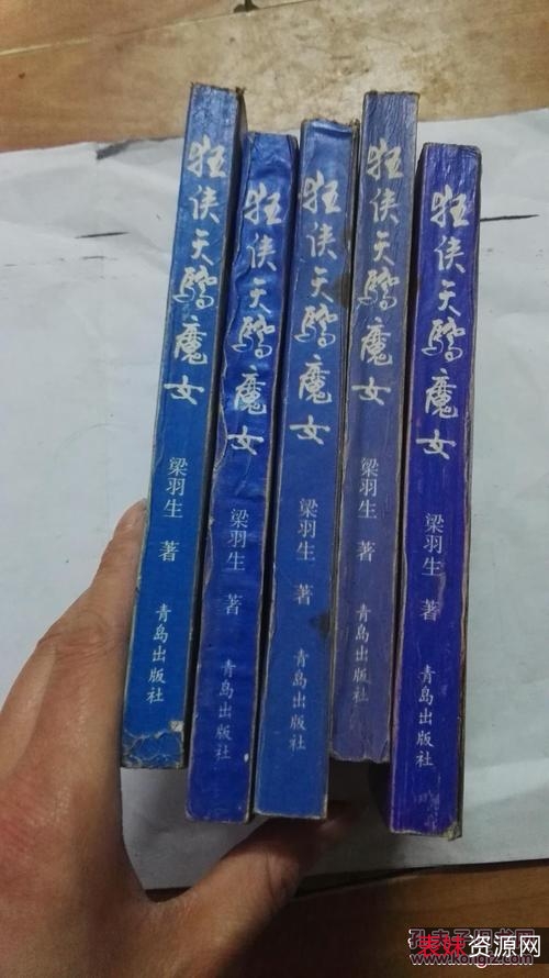 《1988年经典古装武侠剧：狂侠天娇魔女》