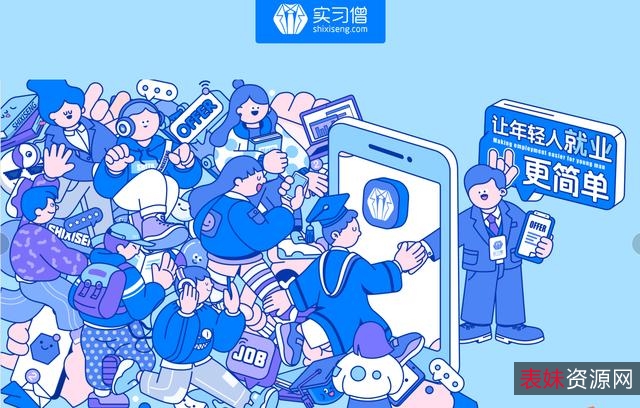 上市公司老板：11个行业30万年薪指南，资源链接、APP、视频、原画、倍速等一应俱全