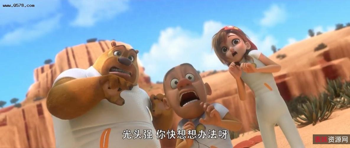 2022最新熊出没11部动画片，网络极速观看/APP倍速播放/离线保存，全系列原画尽在阿里云盘