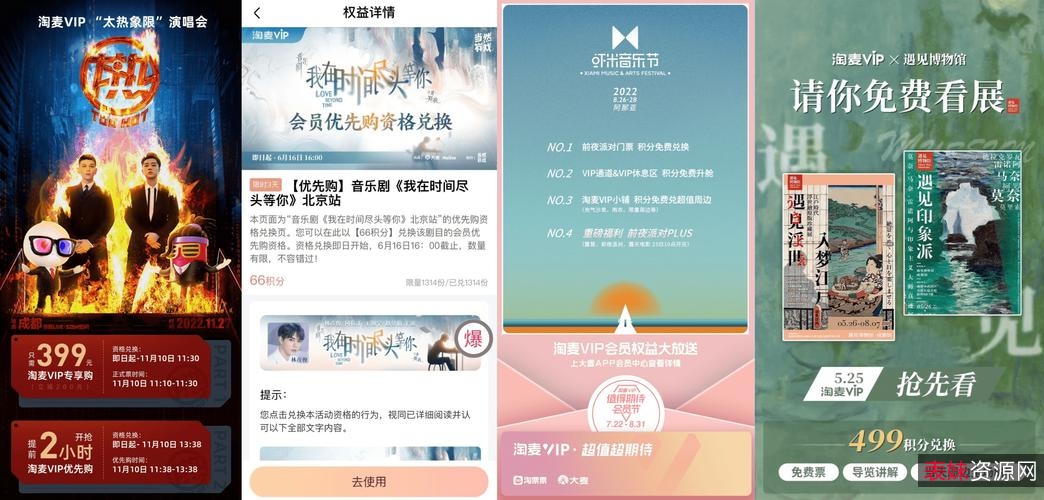 极速查看私藏演唱会：APP实用合集，无需下载，倍速播放，保存到阿里云盘