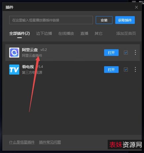 一键观看：电视剧合集，多种资源，倍速播放