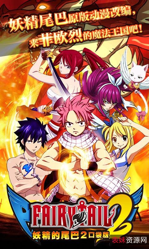 VCB-Studio首发：妖精的尾巴Ma10p_1080p，单集800MB，Aliyundrive下载