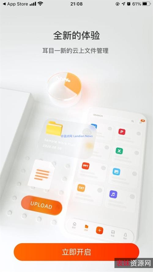 《极速下载，在线查看，穿越寒冬拥抱你》