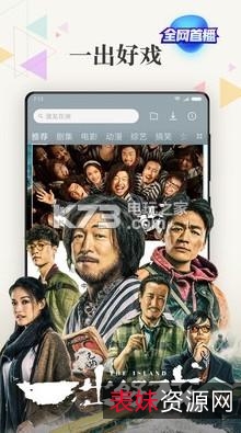 《极速下载，在线查看，穿越寒冬拥抱你》