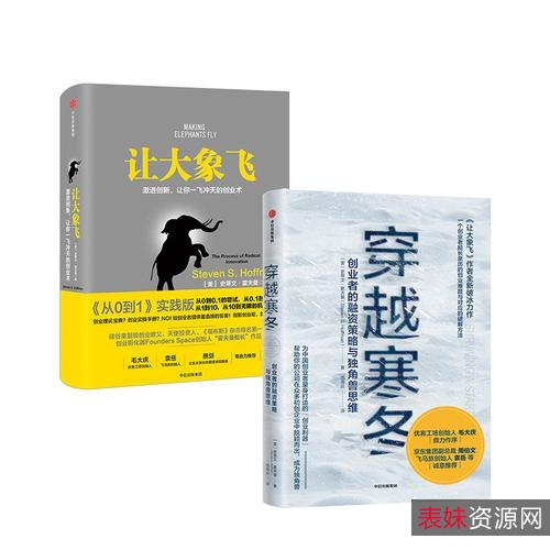 极致视听享受，高清速存和谐不补：穿越寒冬拥抱你