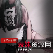 美腿微微安玩具般的美，多汁bao鱼般的粉嫩！