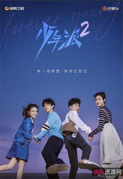 《Reset：开端》20224K高清视觉盛宴，白敬亭、赵今麦等主演，中国大陆背景，公交车爆炸时间循环