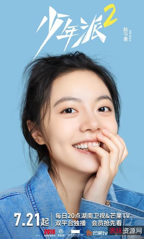 《Reset：开端》20224K高清视觉盛宴，白敬亭、赵今麦等主演，中国大陆背景，公交车爆炸时间循环