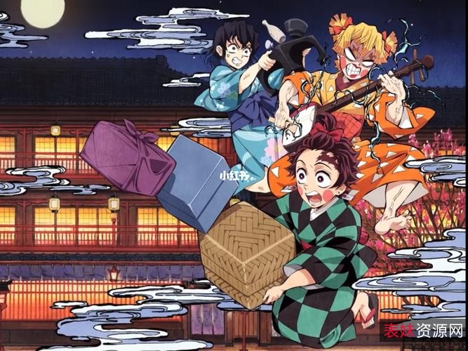 阿里云免费下载：《鬼灭之刃游郭篇更新11》