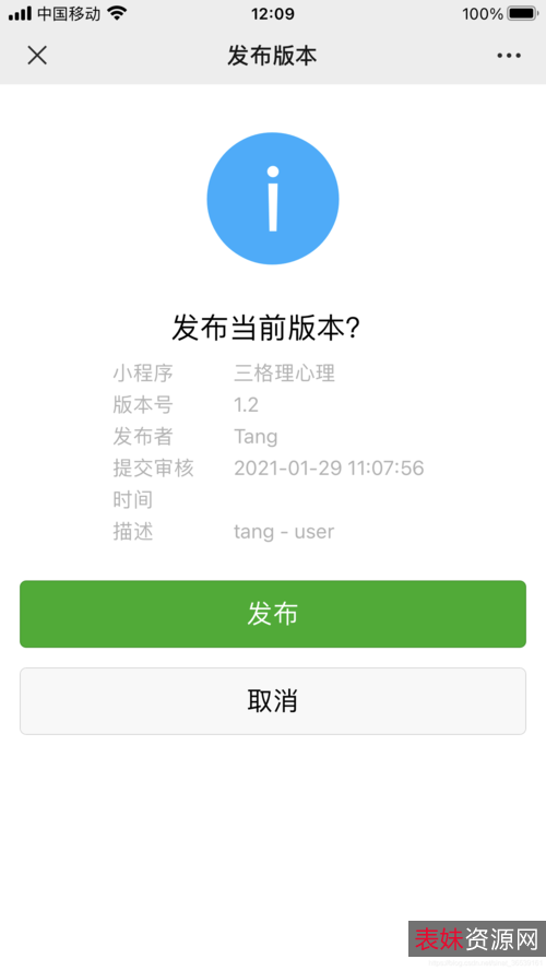 《从零开始学习微信小程序开发：一步一步带你完成微信小程序开发》