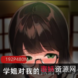 学姐学弟考研高等数学，柯南2D同人校园爱情真人配音，置身于童话般的校园爱情故事