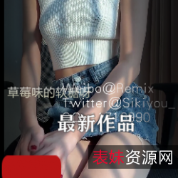 取标题《你的小娇妻：草莓味软糖双马尾辫粉红小猫的诱惑》