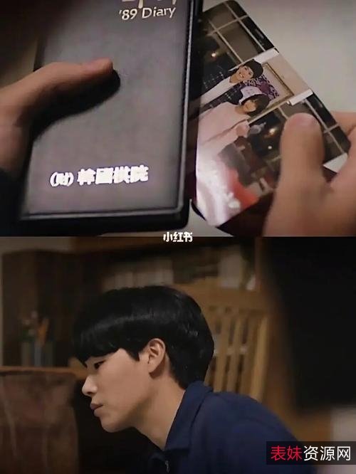 《请回答1988》：超高分经典，韩语配音，极速在线查看，倍速播放！