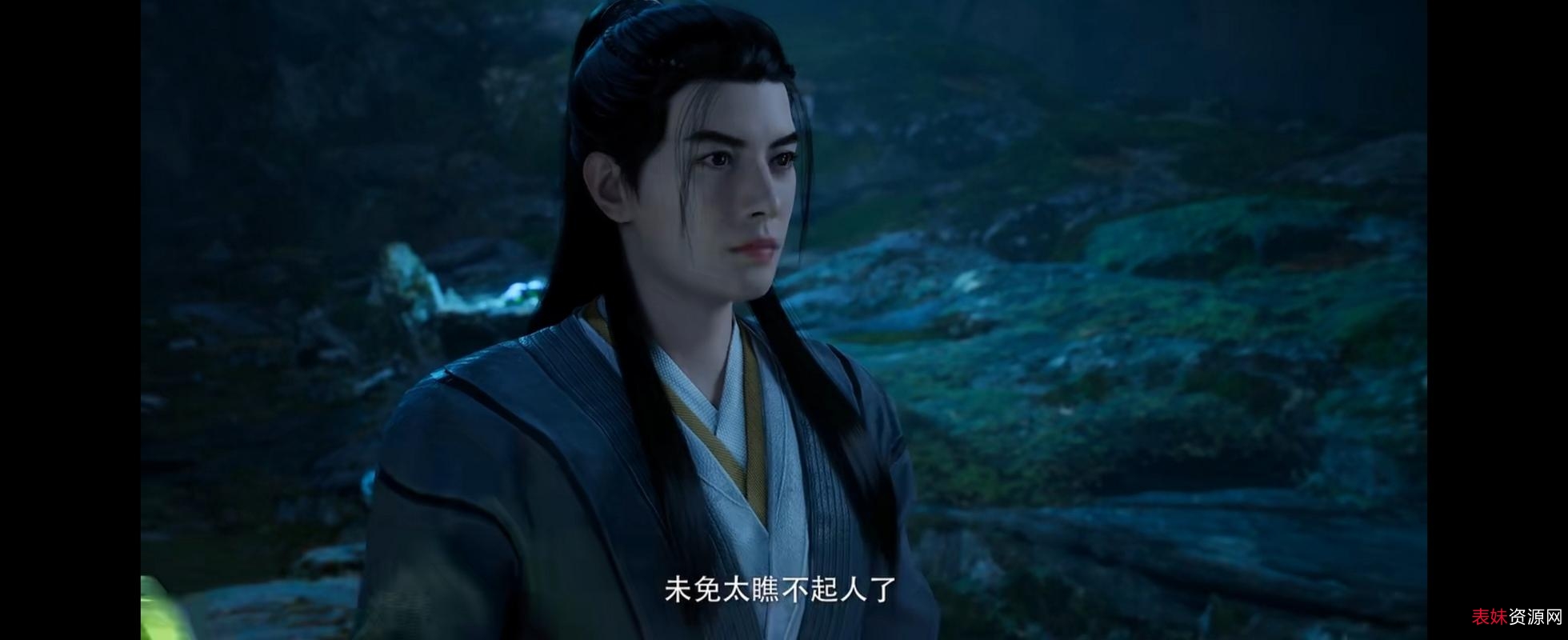 凡人修仙传武侠修仙国漫第33集贺岁：阿里云盘极速体验！