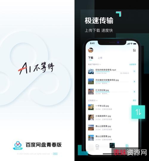 阿里云盘上的经典贺岁：「断金.4K.1080P」，极速在线查看原画和倍速播放