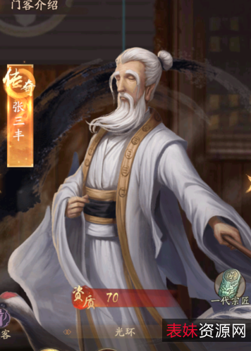 经典贺岁电影：张三丰1080p，极速下载，在线查看，倍速播放