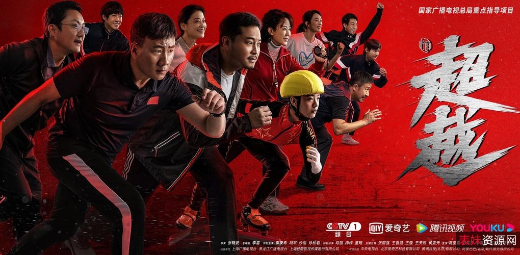 《2022超越：追求自我价值的青少年》