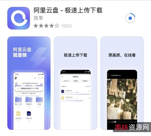 1978年至今春晚节目合集，阿里云盘不限速下载