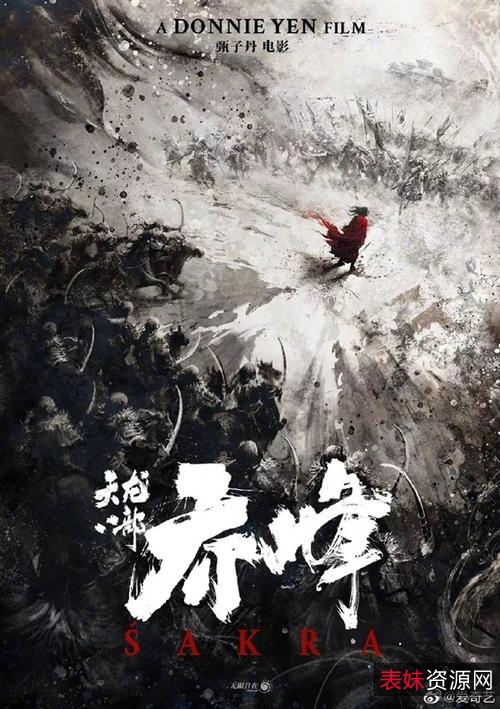 《甄子丹》1-49部+近代影...打星+(1989-2020)