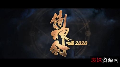 阿里云驱动，视听盛宴：《阴阳师》