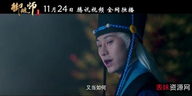 阿里云驱动，视听盛宴：《阴阳师》