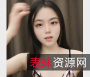 清纯甜美小美女，网红{{网红名字}}的美丽追求