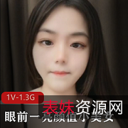 清纯甜美小美女，网红{{网红名字}}的美丽追求