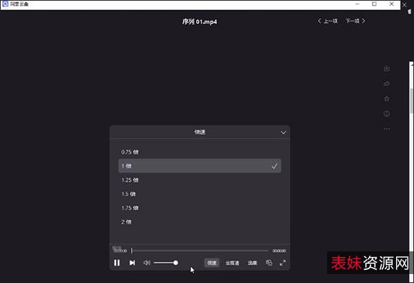《2021年未成年人的主张：SUBPIG提供的视频、原画及倍速观看阿里云盘短片》