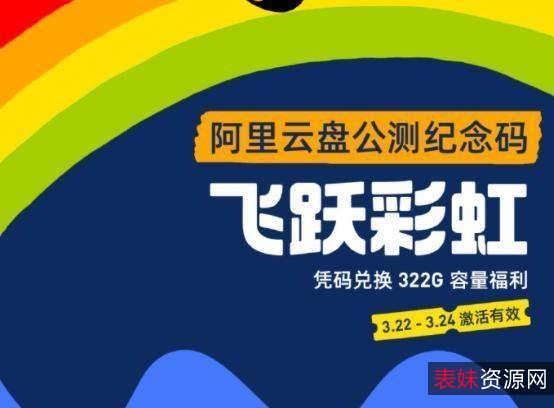 《2021年未成年人的主张：SUBPIG提供的视频、原画及倍速观看阿里云盘短片》