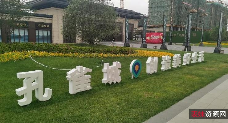 《孔雀都市：中国文化与社会的发展》，阿里云链接观看