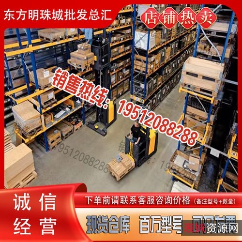 《重新定义生活：下辈子我再好好过2》